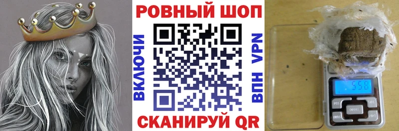 Меф Дыгулыбгей