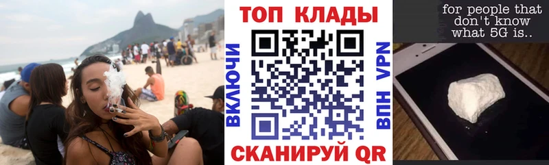 Виды наркотиков купить Дыгулыбгей Гашиш  A-PVP  Меф  Вейп ТГК  Кокаин 