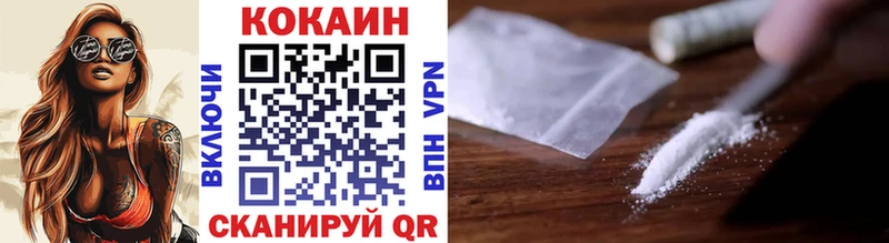 где найти наркотики  Дыгулыбгей  Кокаин Колумбийский 