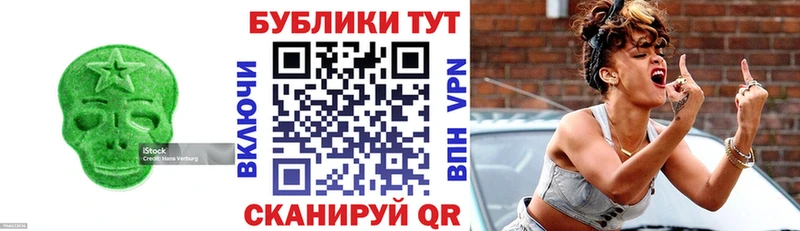 ЭКСТАЗИ XTC  Дыгулыбгей 