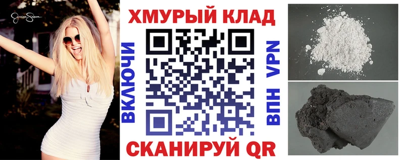 Героин герыч  Дыгулыбгей 