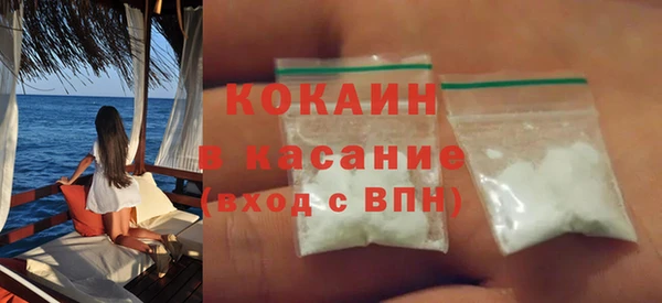 спайс Алексин