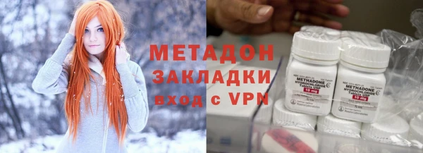 спайс Алексин