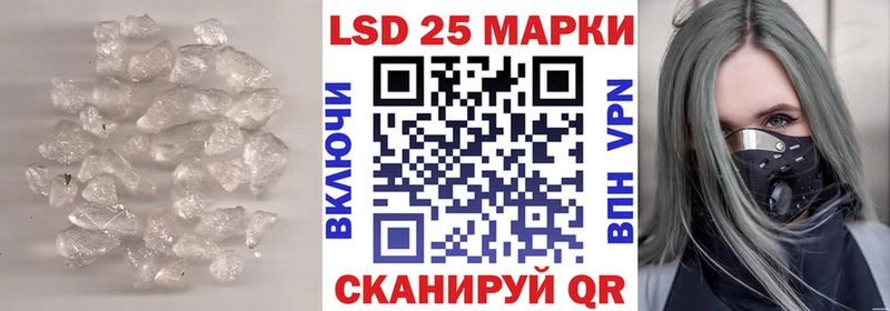 LSD-25 экстази ecstasy  Дыгулыбгей 