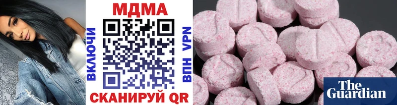 MDMA молли  купить   Дыгулыбгей 