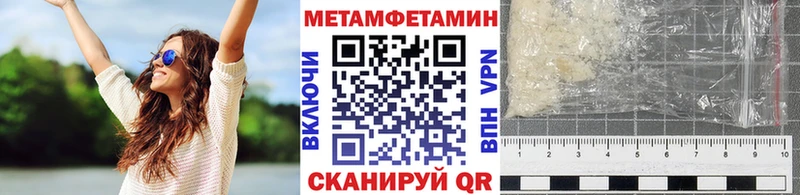 хочу наркоту  ОМГ ОМГ ССЫЛКА  МЕТАМФЕТАМИН мет  Дыгулыбгей 