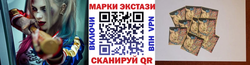 Наркотические марки 1500мкг darknet клад Дыгулыбгей