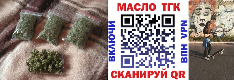 ТГК Wax  Дыгулыбгей 